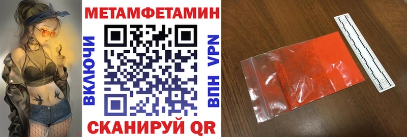 АМФЕТАМИН 97%  Купить где  Калач 
