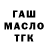 БУТИРАТ GHB maxgainz