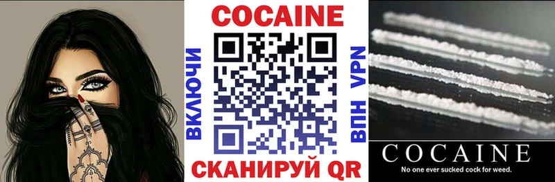 Cocaine 99%  Купить где  Калач 