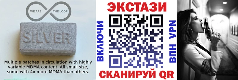 Ecstasy 280 MDMA  Купить где  Калач 