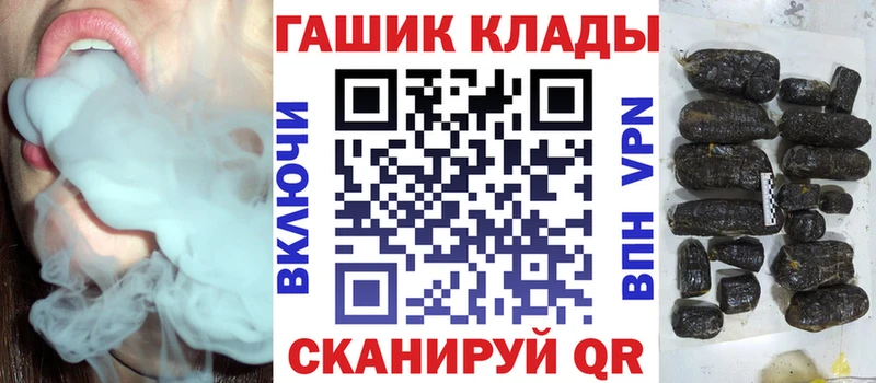 Гашиш хэш Калач