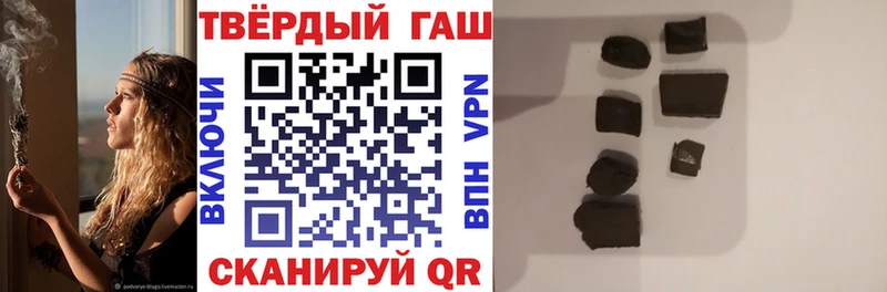 ГАШ hashish  Купить  Калач 