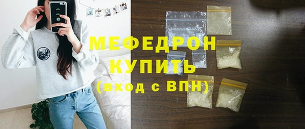 соль курить ск Ельня