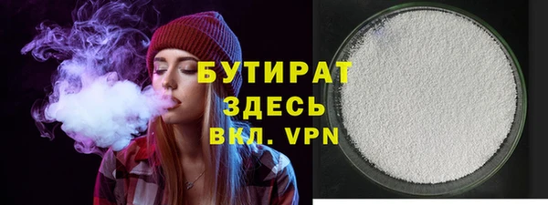 гашишное масло Елабуга