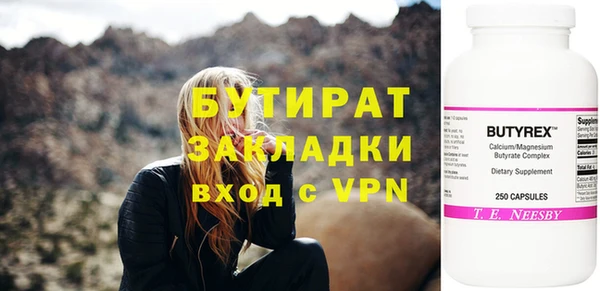 гашишное масло Елабуга