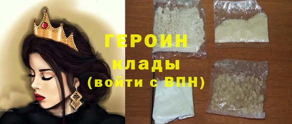 соль курить ск Ельня