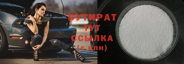 прущая мука Елизово