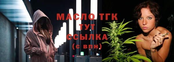 соль курить ск Ельня