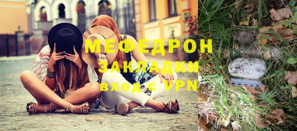 гашишное масло Елабуга