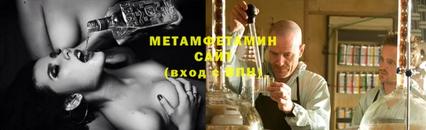 соль курить ск Ельня