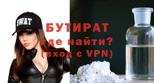 соль курить ск Ельня
