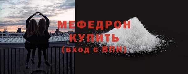 соль курить ск Ельня