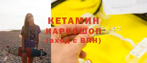прущая мука Елизово