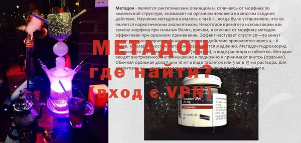 гашишное масло Елабуга