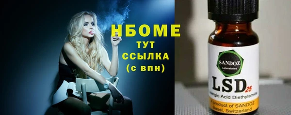 соль курить ск Ельня