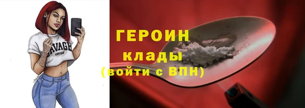 гашишное масло Елабуга