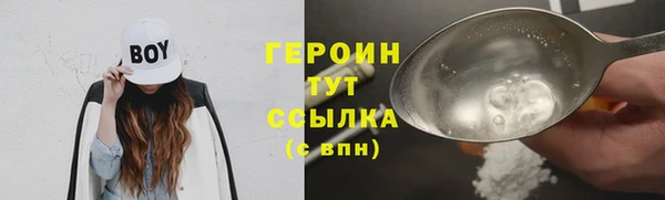 соль курить ск Ельня