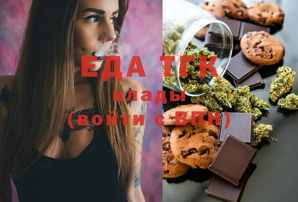 гашишное масло Елабуга