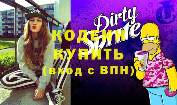 прущая мука Елизово