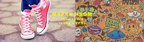гашишное масло Елабуга