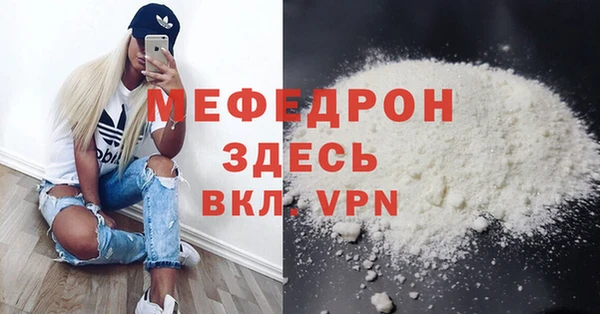 прущая мука Елизово
