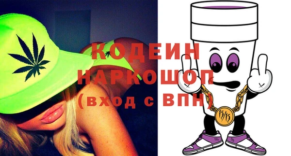 соль курить ск Ельня