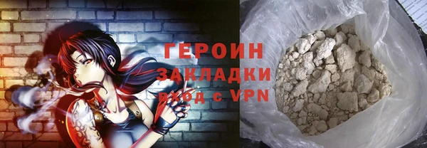 гашишное масло Елабуга