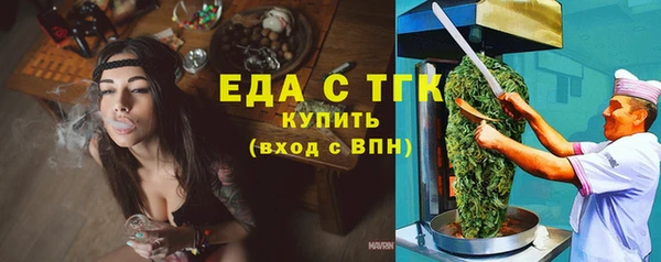 гашишное масло Елабуга