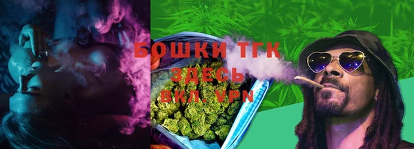 гашишное масло Елабуга