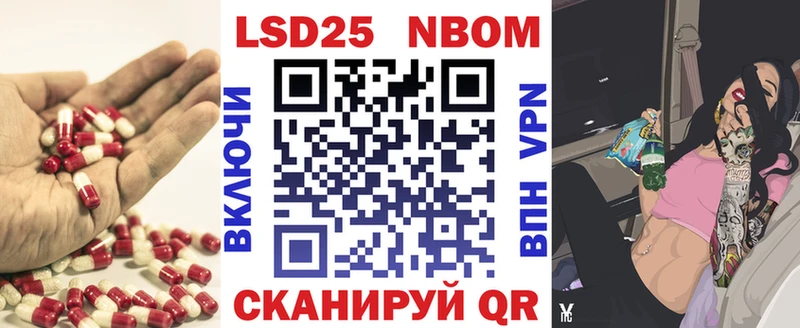 LSD-25 экстази кислота  Купить  Калач 