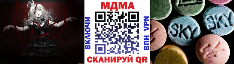 Купить закладки  Калач  МДМА кристаллы 
