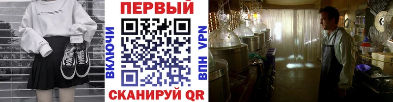 Купить где  Калач  Метамфетамин Декстрометамфетамин 99.9% 