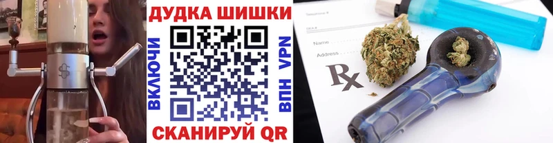 Купить  Калач  Бошки марихуана планчик 